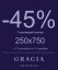 Скидка 45% на плитку Gracia Ceramica 250х750
