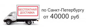 Бесплатная доставка плитки Alma Ceramica Бесплатная доставка плитки Alma Ceramica