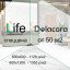 Спеццены на весь керамогранит Life Delacora 600х600 и 600х1200 при заказе от 50 м2