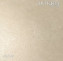 Altai beige керамогранит 300х600 1 Altai beige керамогранит 300х600 1